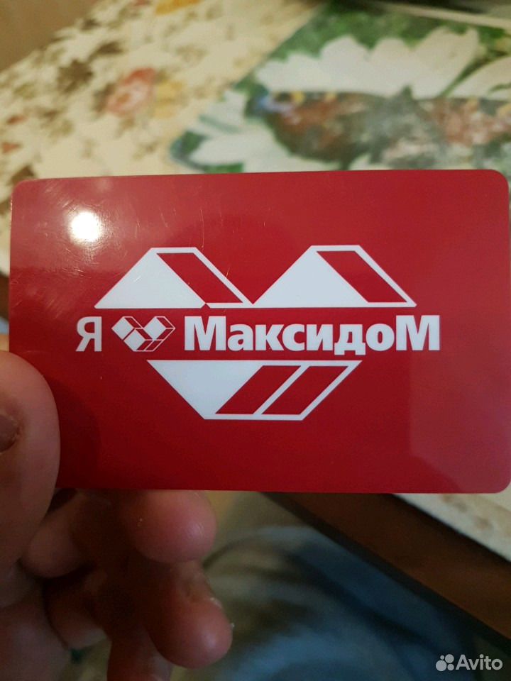 Карта максидом по номеру телефона