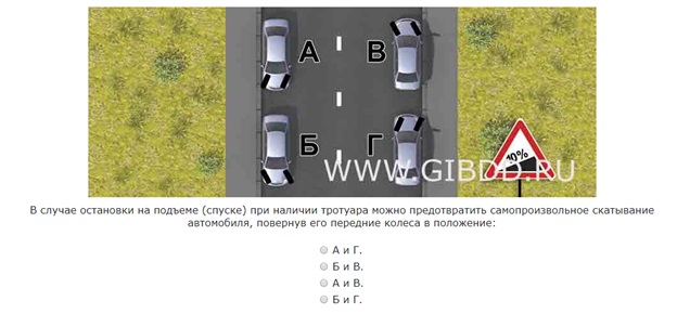 Машина скатывается на передаче