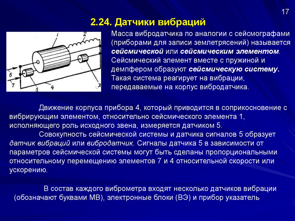 Вибрация при разгоне тигуан