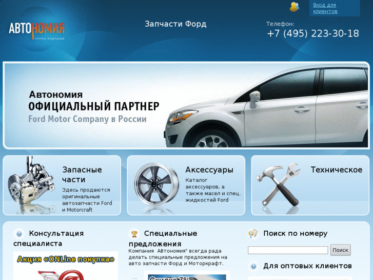 Mitsubishi уфа официальный дилер