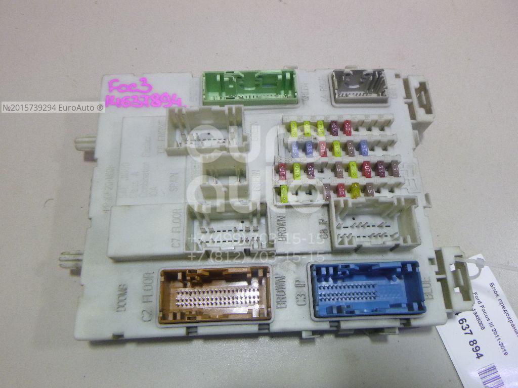 Предохранители Форд Транзит 2019. Форд Фиеста предохранители. Купить блок предохранителей на Форд фокус 2 2005 г в Мытищах.