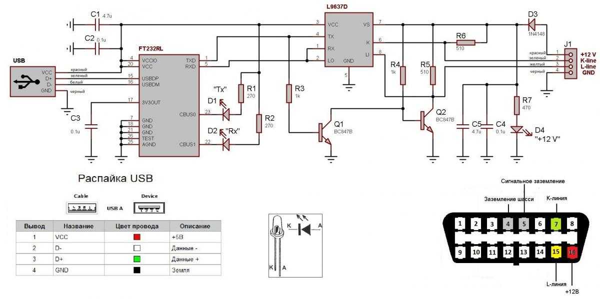 Lm327 схема включения