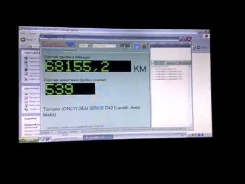 Программа для определения пробега автомобиля через elm327
