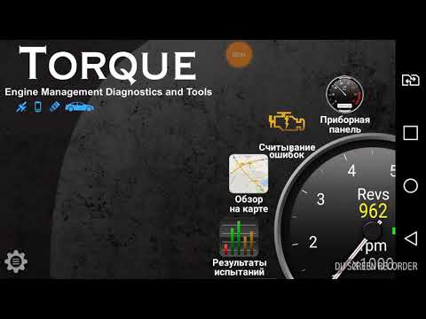 Настройка torque на андроиде