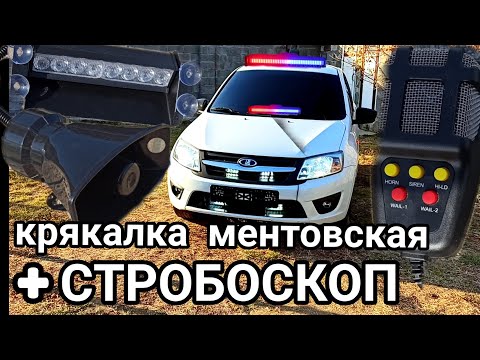 Установка сгу на автомобиль