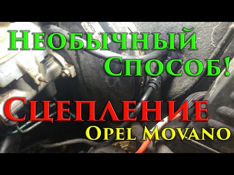 Сцепление пежо боксер 3