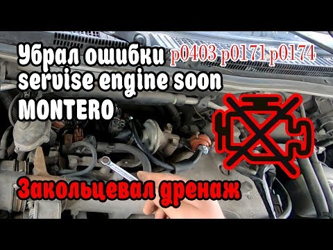 Форд фокус ошибка р1260