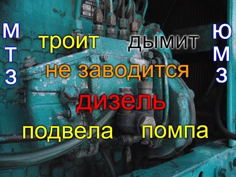 Двигатель дымит белым дымом