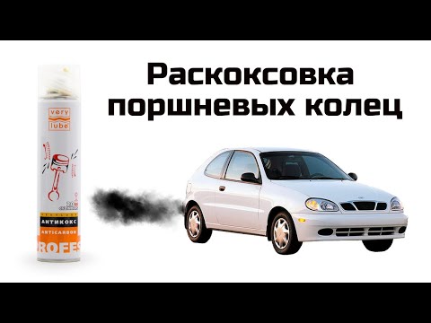 Раскоксовка mitsubishi shumma инструкция