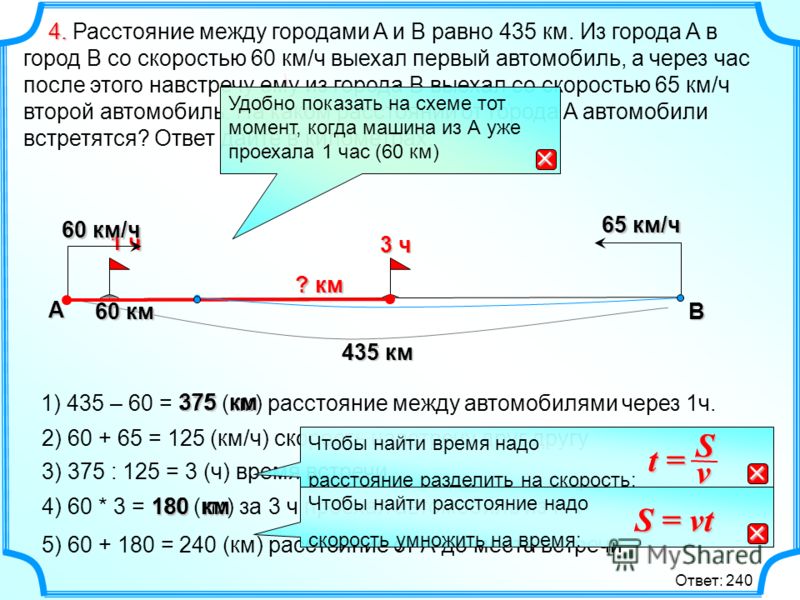 60 км в секунду сколько км в час