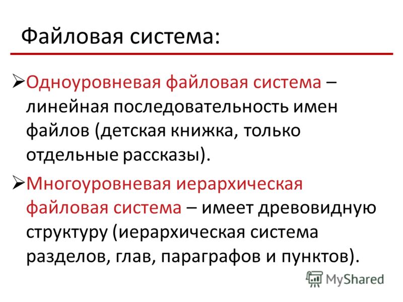 Синтаксическая ошибка в имени файла имени папки или метке тома