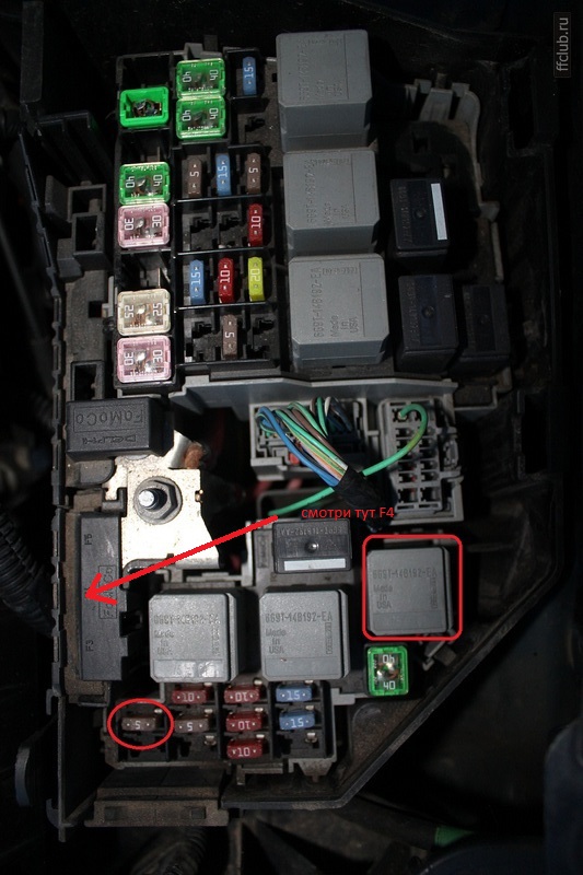 Форд мондео предохранители расположение
