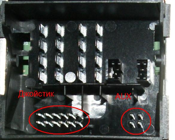 Распиновка разъема магнитолы форд