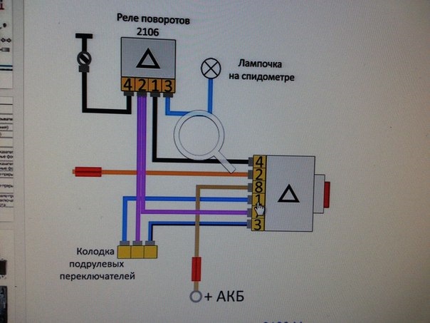 Не работает аварийка нексия