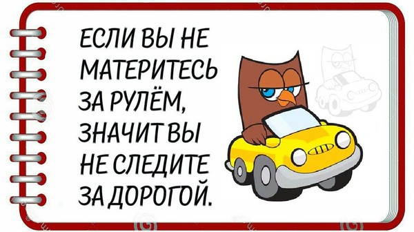 Тест антикоров для автомобиля