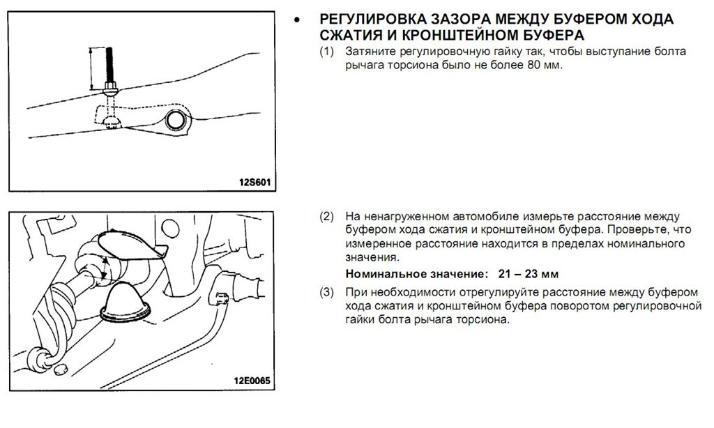 Обучение стеклоподъемников паджеро