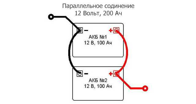 Как последовательно соединить аккумуляторы