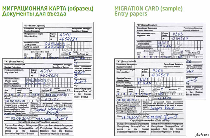 Нужна ли миграционная карта россиянам в казахстане