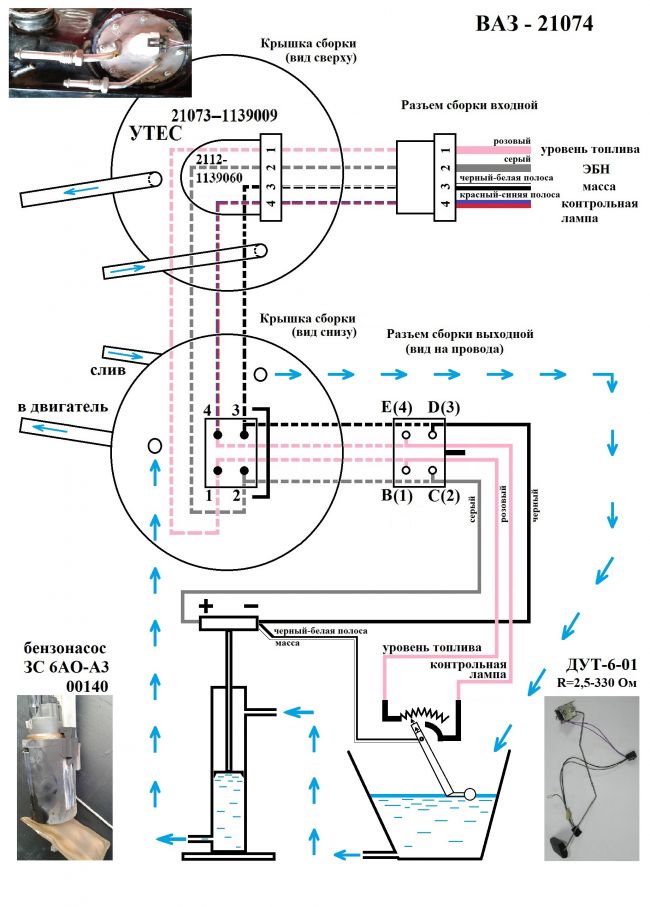Схема подключения датчик уровня топлива ваз 2114