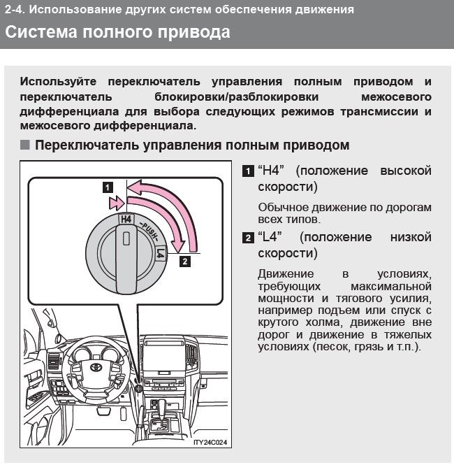 Как правильно эксплуатировать акпп