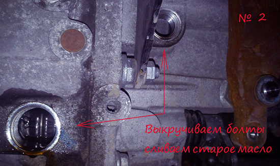 Сколько масла в механической коробке форд фокус 2