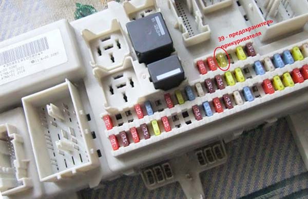 Форд фиеста предохранитель прикуривателя