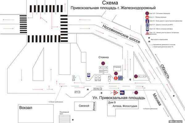 Минского вокзала схема