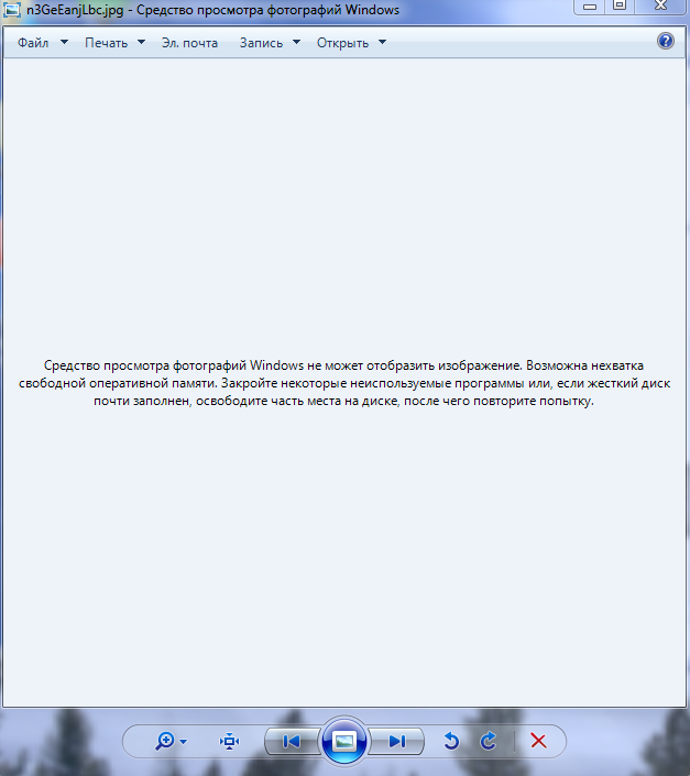 Windows не открывает фотографии