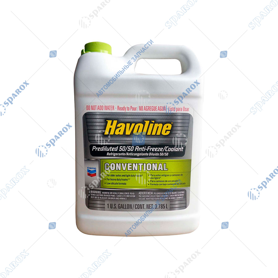 Havoline антифриз красный