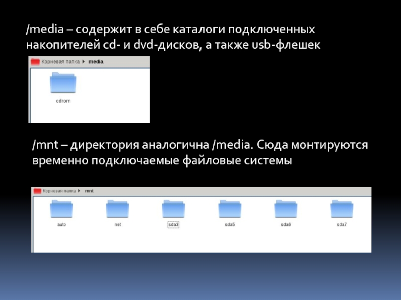 Синтаксическая ошибка в имени файла имени папки