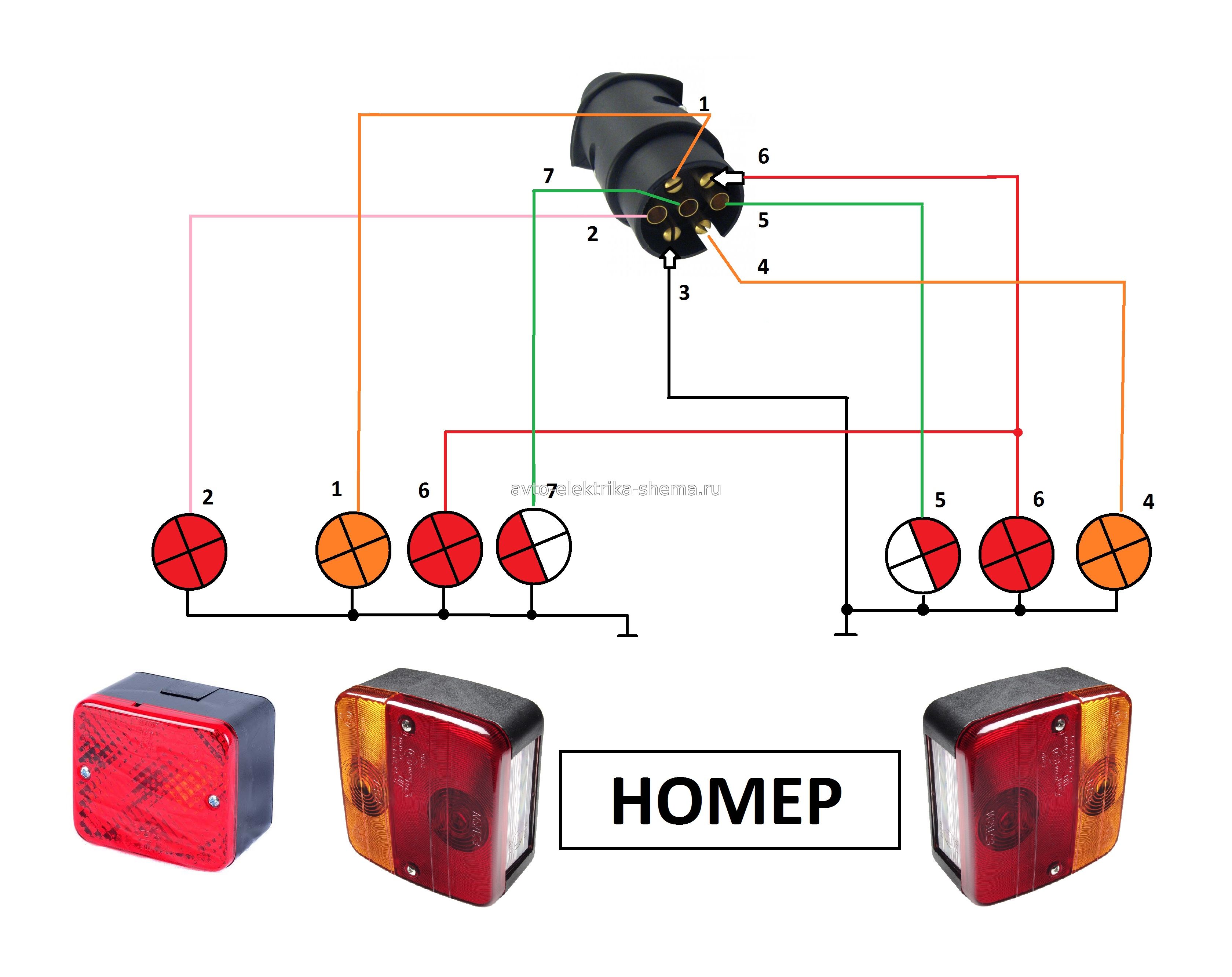 Схема подключения фонарей на прицепе