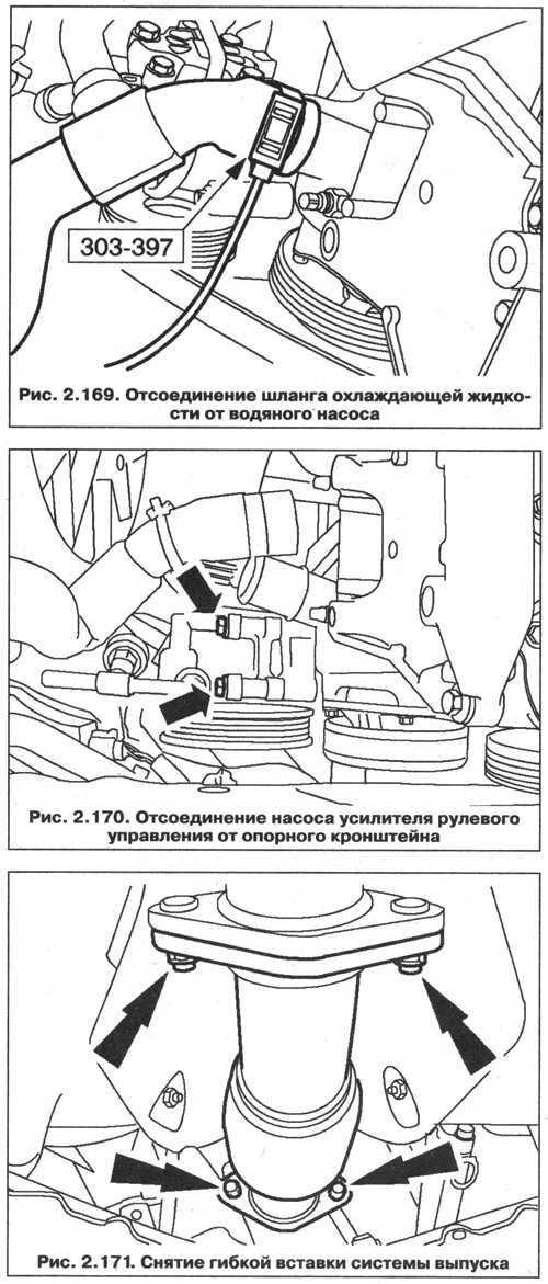 Снятие генератора фокус 1