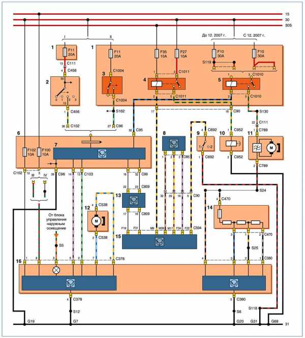 Форд фокус 2 схема электрооборудования