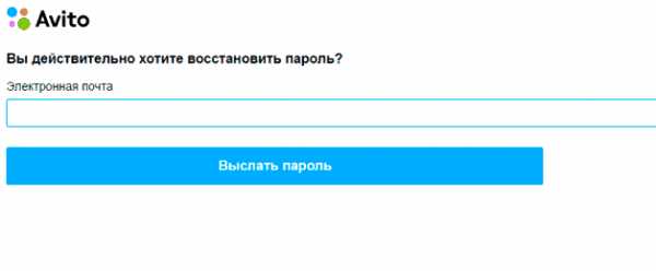 Как сменить аккаунт на авито с компьютера