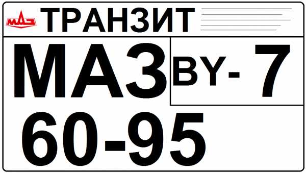 Автомобильные номера нижегородской области