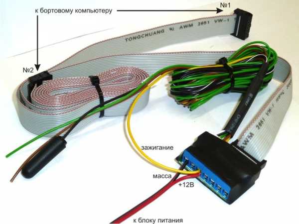 Как подключить бортовой компьютер multitronics