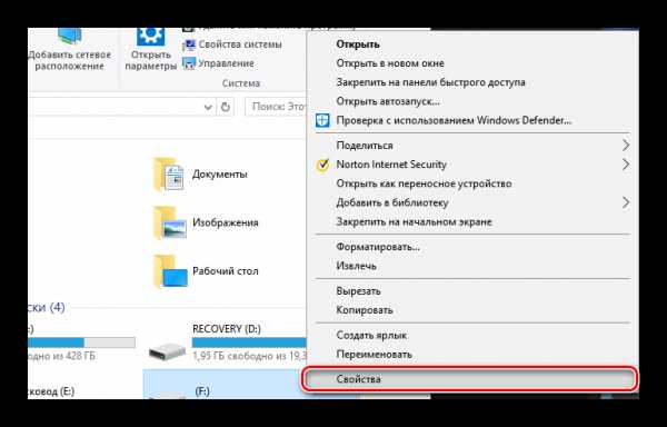 Utorrent ошибка в данных crc