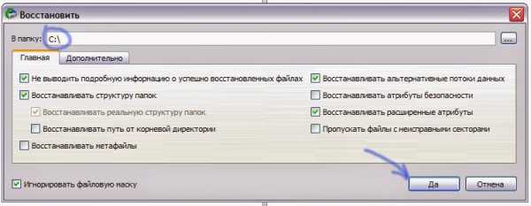 Utorrent ошибка в данных crc