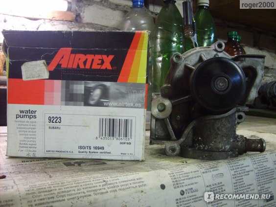 Бензонасос airtex e10811m