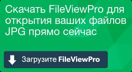 Почему в почте не открывается файл с фото на айфоне