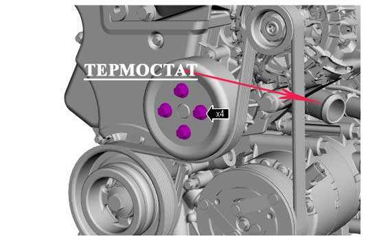 Термопредохранитель форд фокус 2